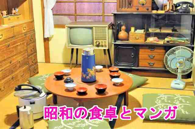 懐かしい テレビ アニメ主題歌１９６０年代男の子向け白黒 カラー Night Cafe