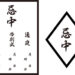 kicyu