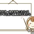 contract_employee1