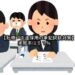 recruitment_test