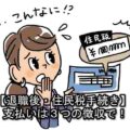 resident_tax