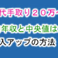 age30s_20man