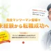SnapCrab_NoName_2024-7-19_21-28-27_No-00