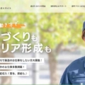 SnapCrab_NoName_2024-8-31_15-53-27_No-00