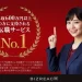 SnapCrab_NoName_2024-9-20_17-45-50_No-00